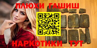 гидра Краснодар