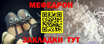 гидра Краснодар
