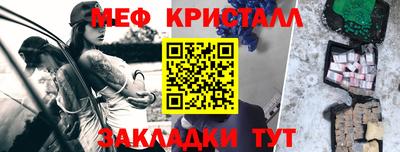 амфетамин Краснознаменск