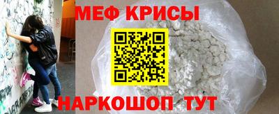гидра Краснодар