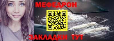гидра Краснодар