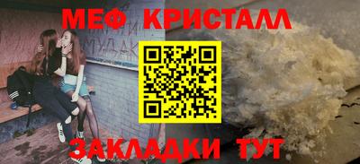 ПСИЛОЦИБИНОВЫЕ ГРИБЫ Краснокаменск
