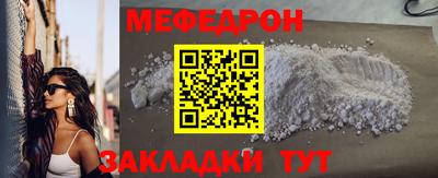 гидра Краснодар