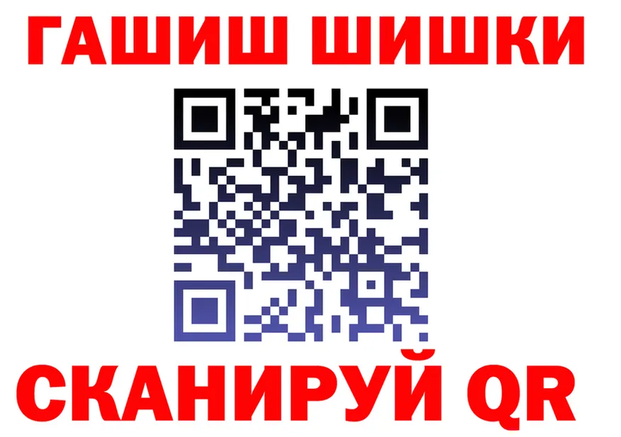 Наркота  формула Кудрово
