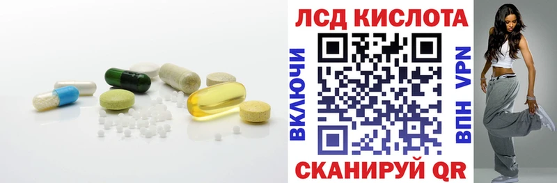 Лсд 25 экстази ecstasy  хочу наркоту  Кудрово 