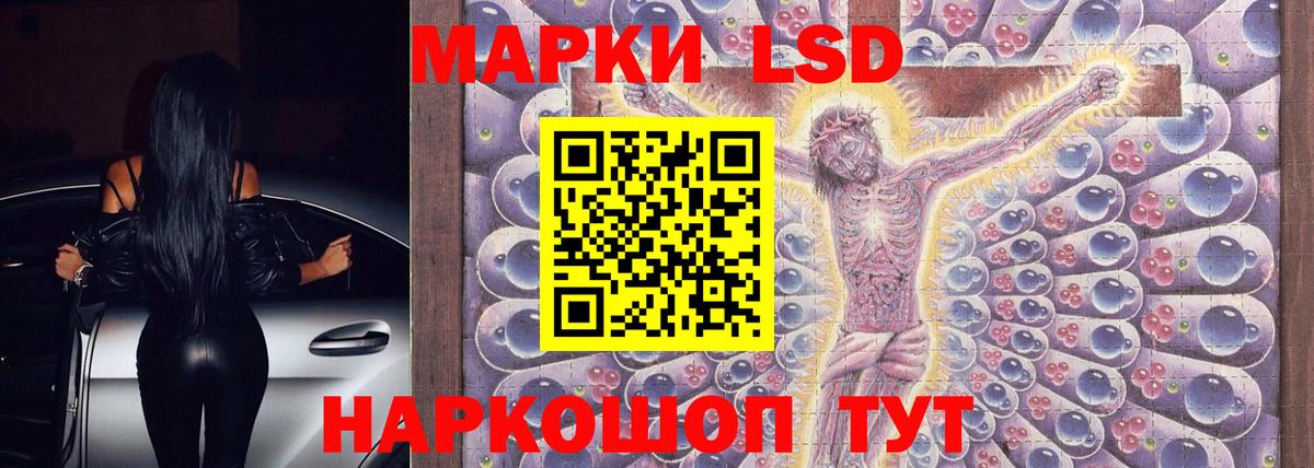 LSD-25 экстази ecstasy  Вход с VPN  Кудрово 