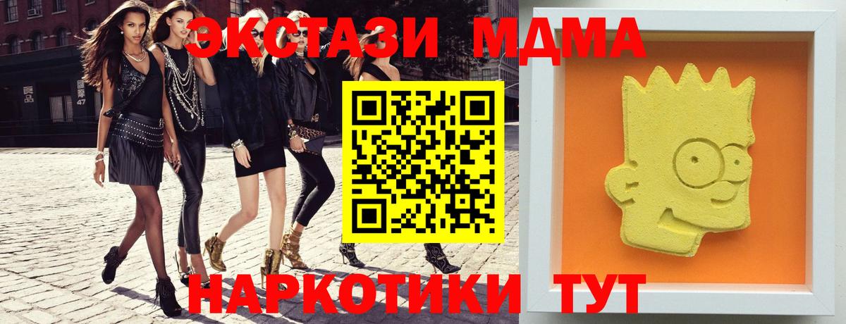Кудрово  Вход с VPN  ЭКСТАЗИ  Меф   Кокаин  Гашиш 