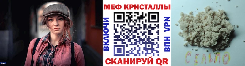 Мефедрон 4 MMC blacksprut как войти Кудрово