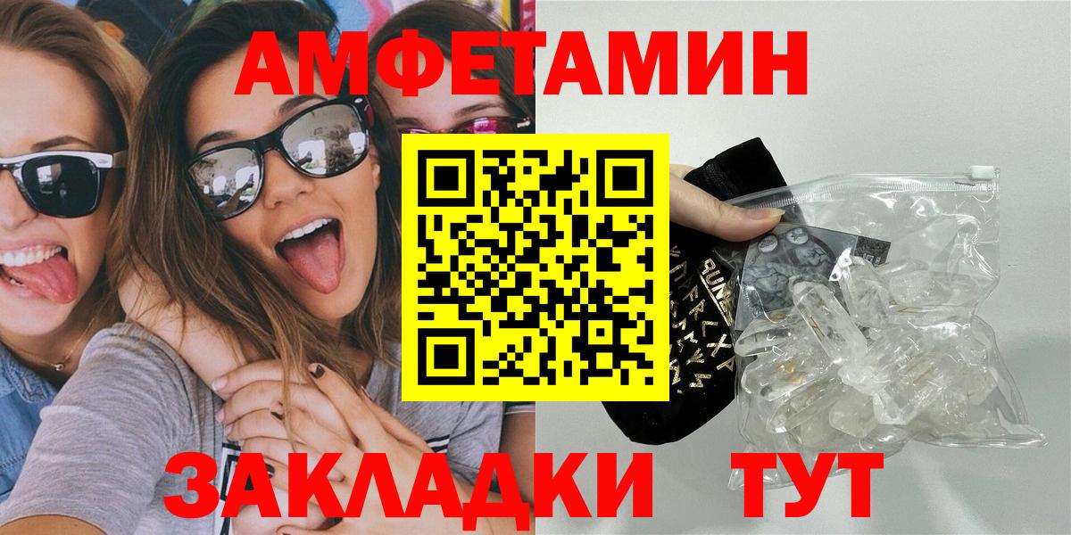 Кудрово  Метамфетамин мет  Вход с VPN 