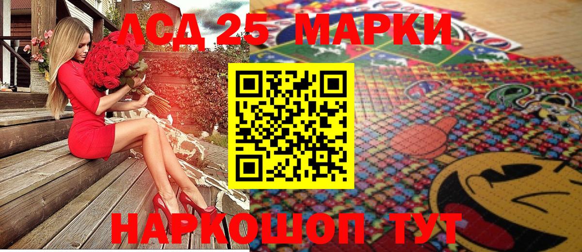 Кудрово  Марки N-bome 1,5мг  Марки NBOMe  Вход с VPN 