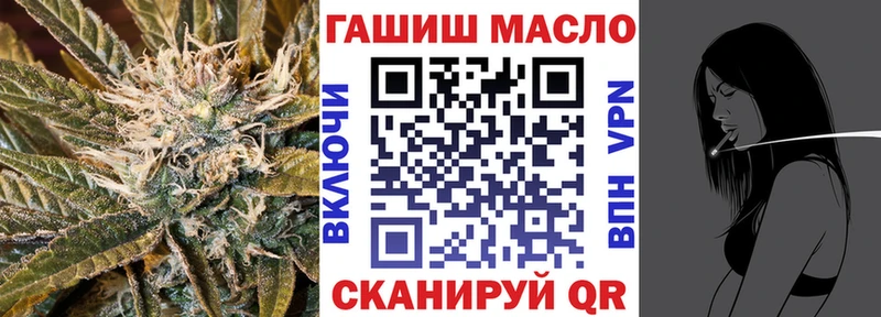 ТГК жижа ссылка на мегу ссылки Кудрово закладка