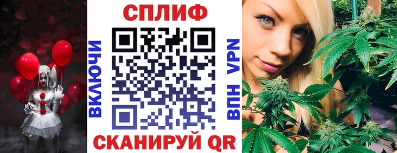 Марихуана конопля blacksprut ТОР Кудрово